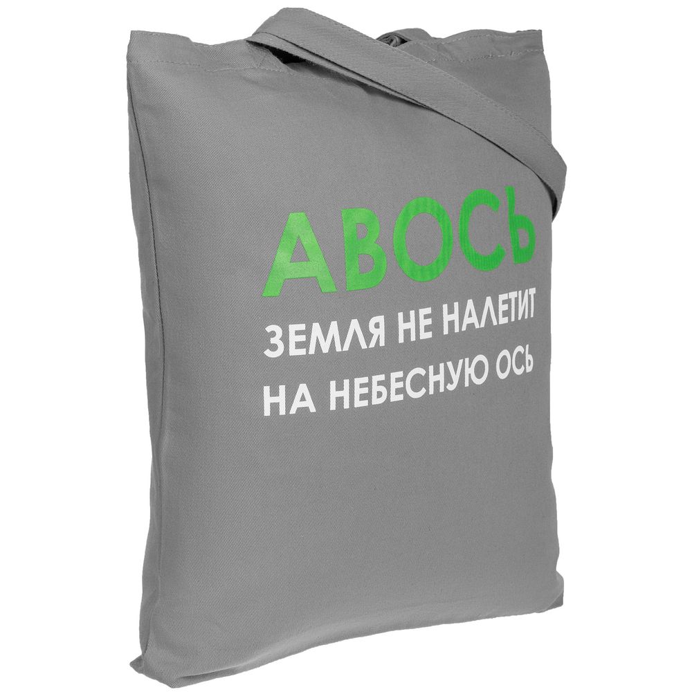 Холщовая сумка «Авось небесная ось» с логотипом Molti | Print Logo
