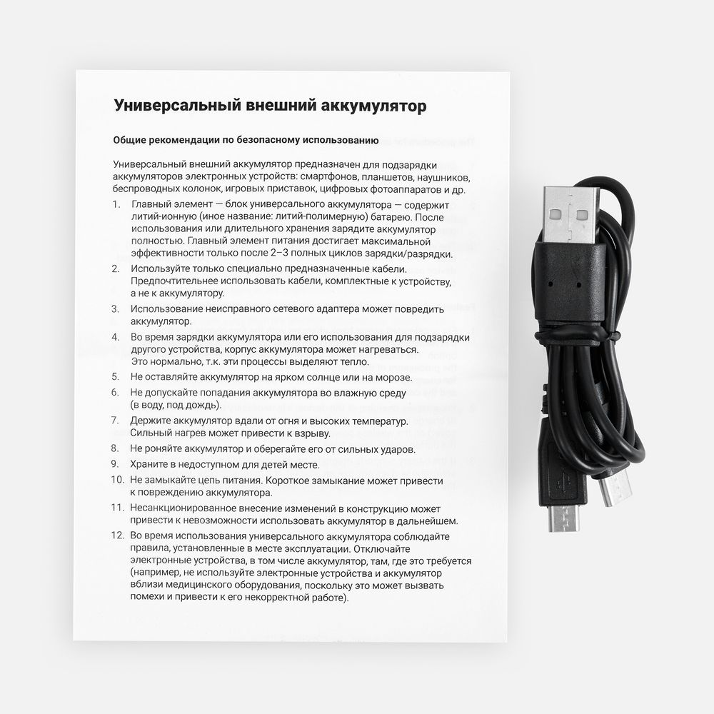 Аккумулятор с беспроводной зарядкой All Day Wireless, 10000 мАч фото на сайте Print Logo.