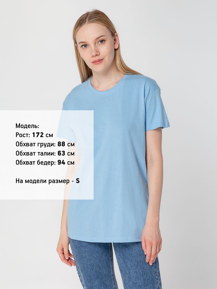 Футболка Regent 150 голубая, размер 3XL
