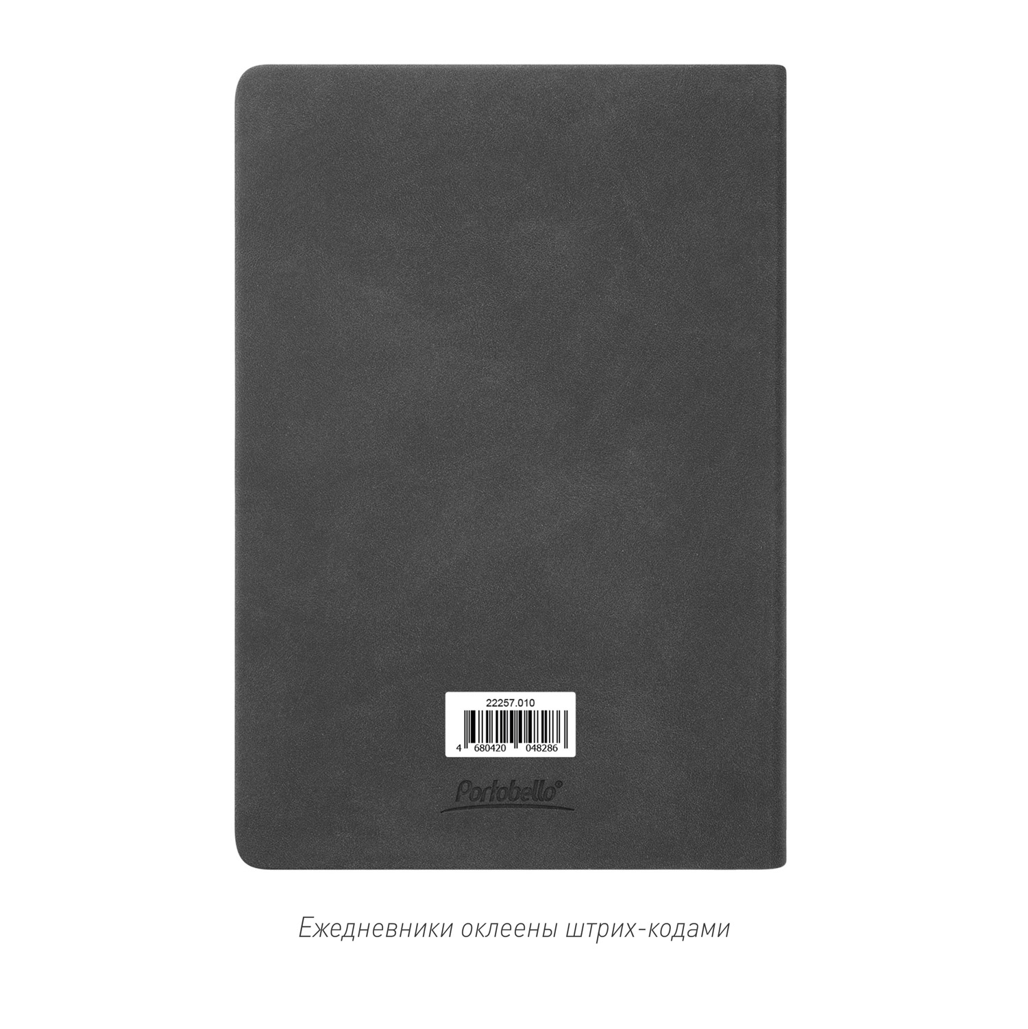 Ежедневник Стелла (Stella) недатированный с магнитом на обложке, черный