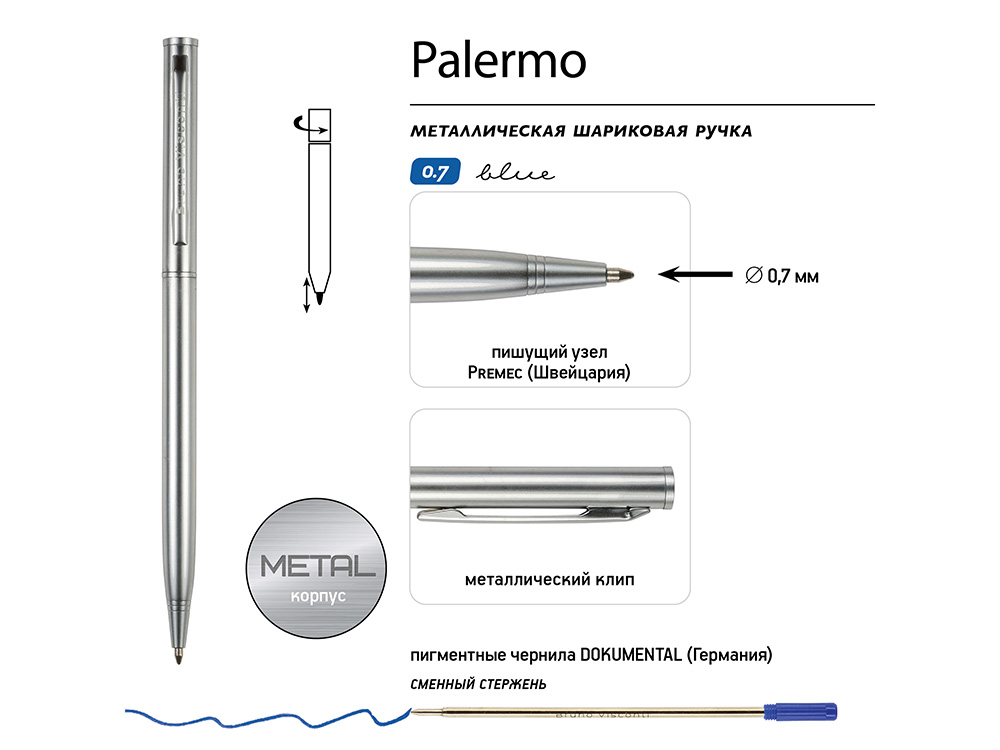 Ручка шариковая автоматическая BrunoVisconti® PALERMO цвет корпуса серебряный, 0.7 мм
