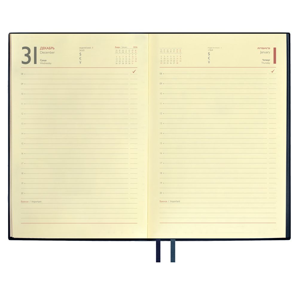 Ежедневник Merida, датированный