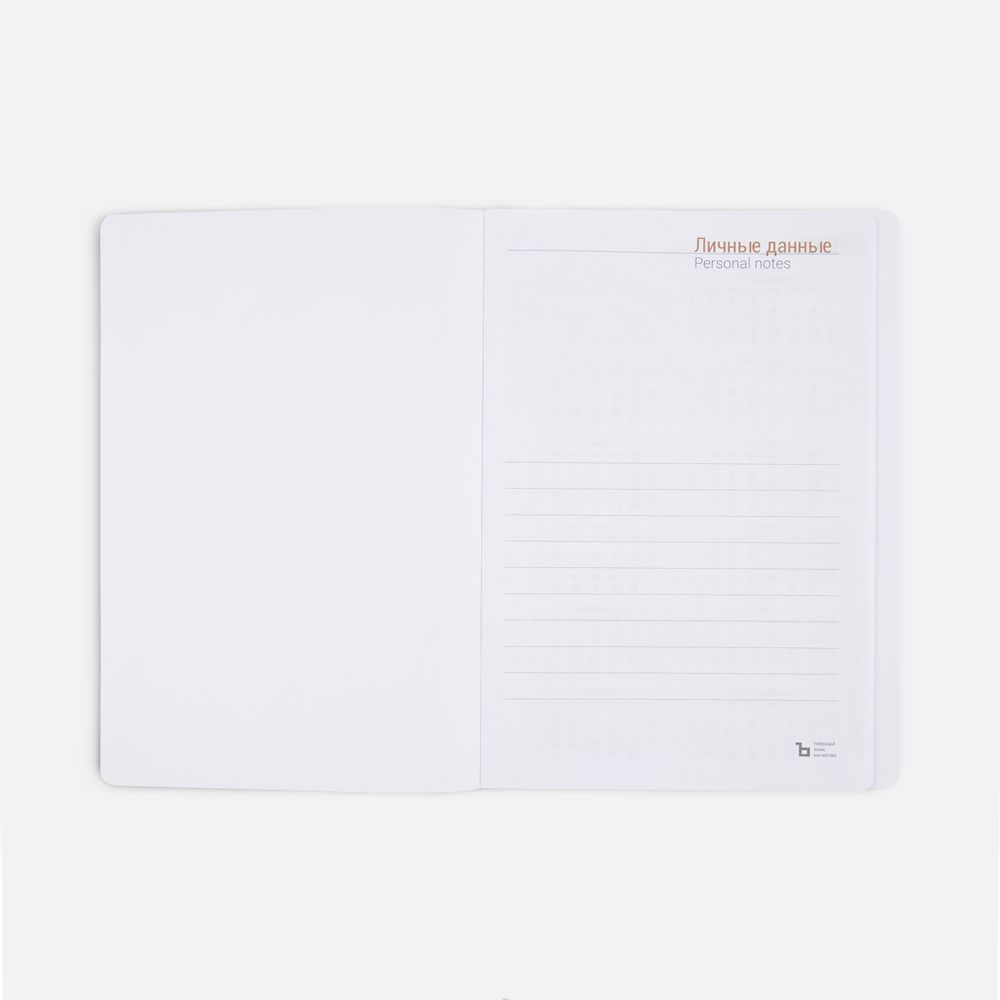 Ежедневник Flex Shall, датированный