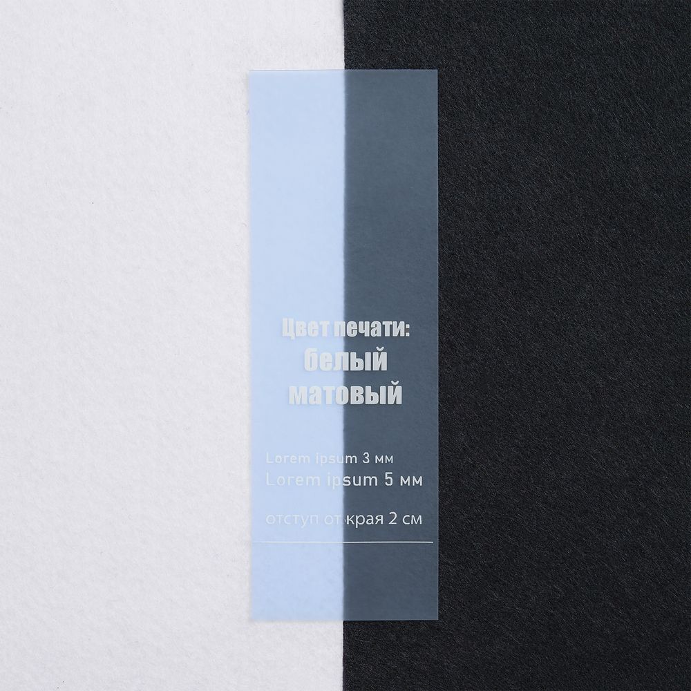 Лента силиконовая Biguna 35 S, прозрачная черная