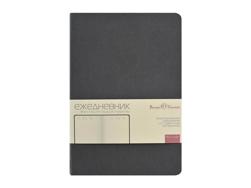 Ежедневник недатированный А5 Megapolis Nappa Flex, графитовый серый
