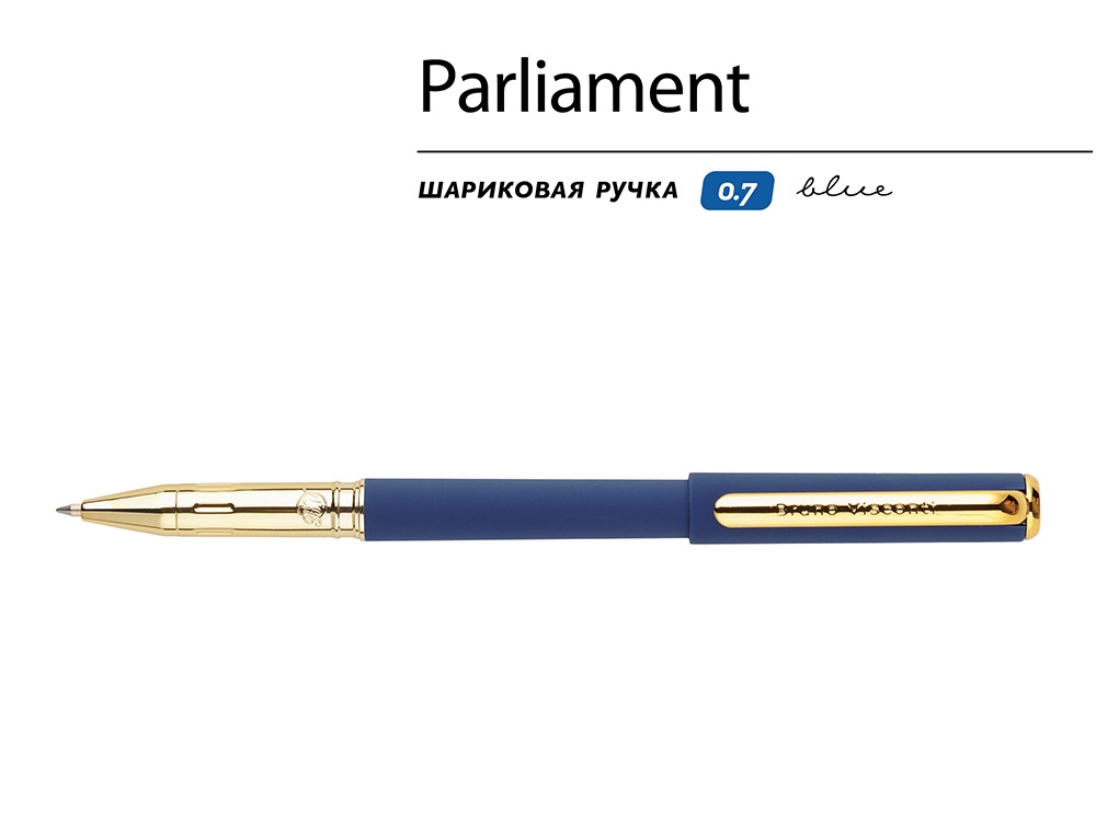 Ручка пластиковая шариковая Parliament, 0,7 мм, синие чернила, темно-синий/золотистый