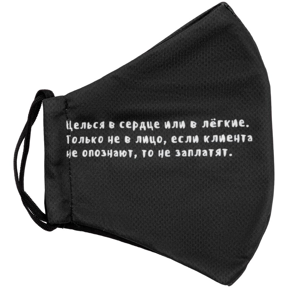 Маска для лица «Леон» — пример нанесения логотипа (Соль) | Print Logo