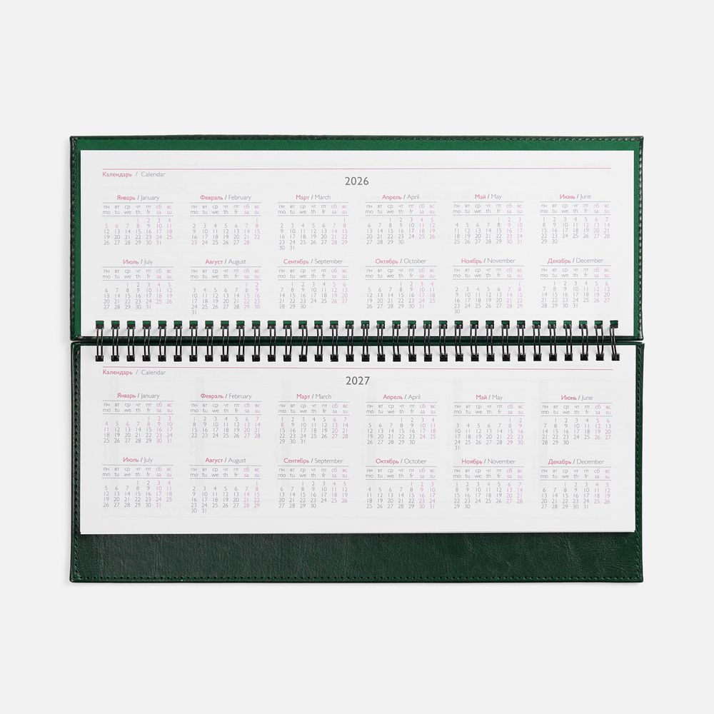 Планинг Faro, датированный