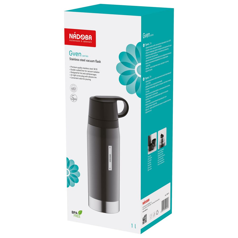 Термос Gven Duo
