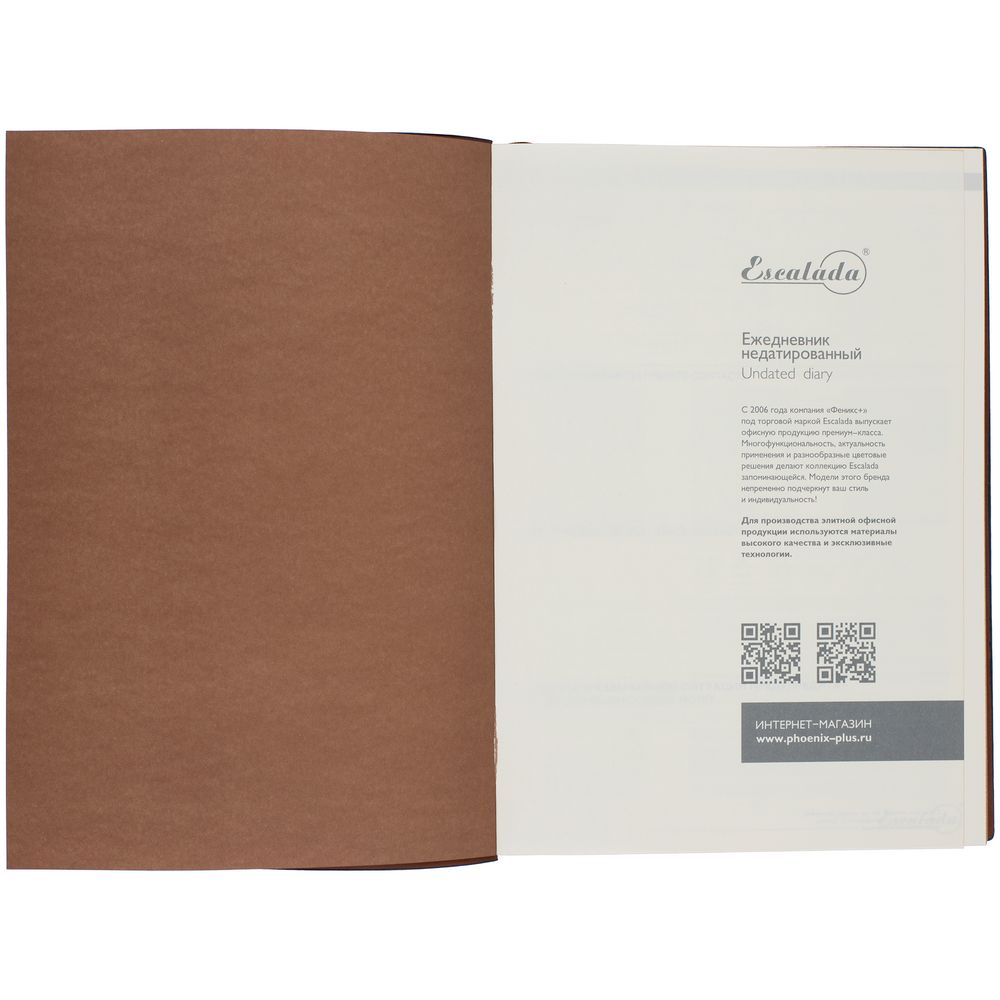 Ежедневник Avila, недатированный