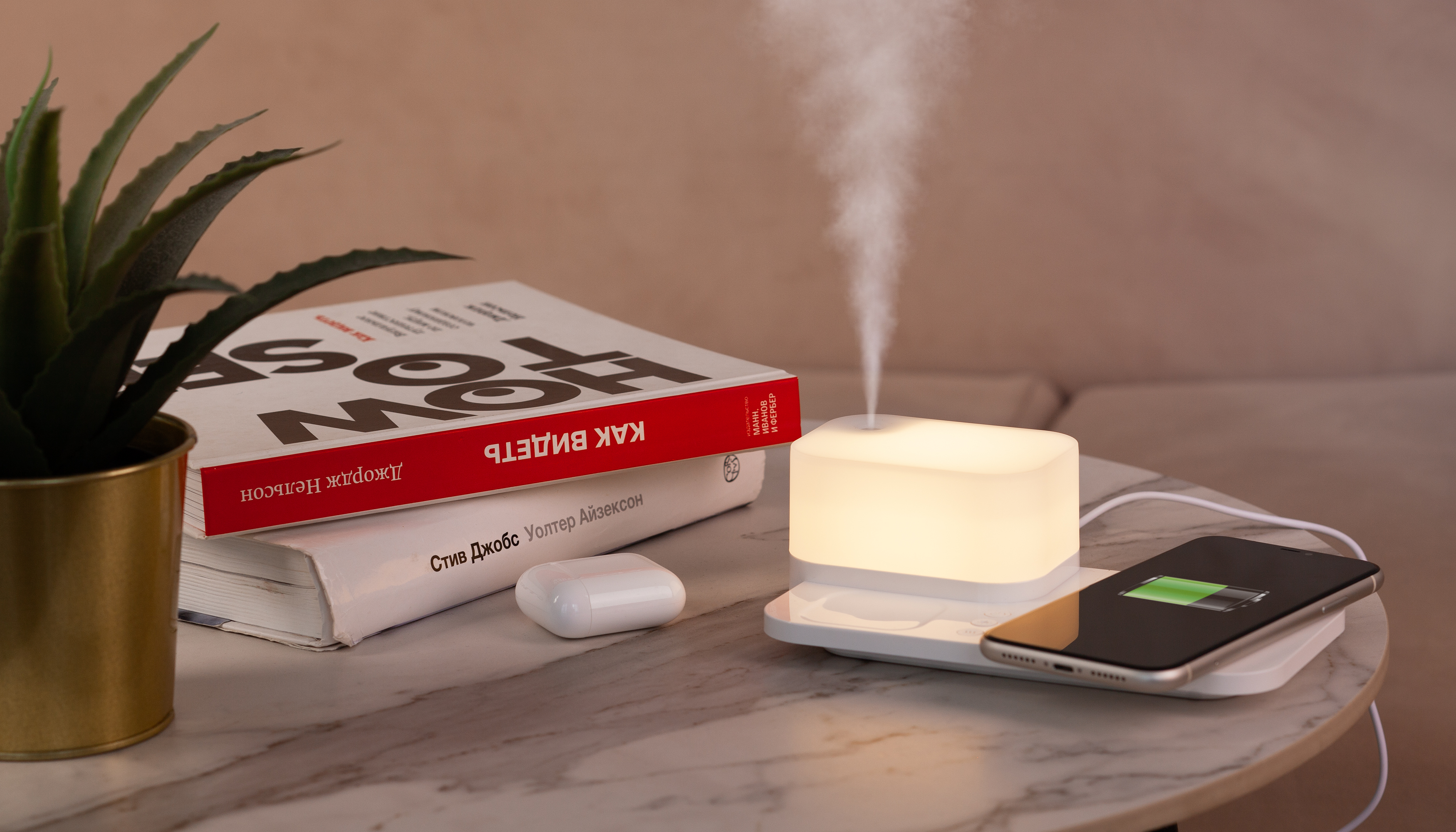 Настольная беспроводная (15W) зарядная станция  "Smart Base" с увлажнителем и лампой, белый