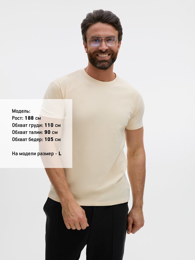 Футболка Imperial 190 светло-бежевая, размер XL