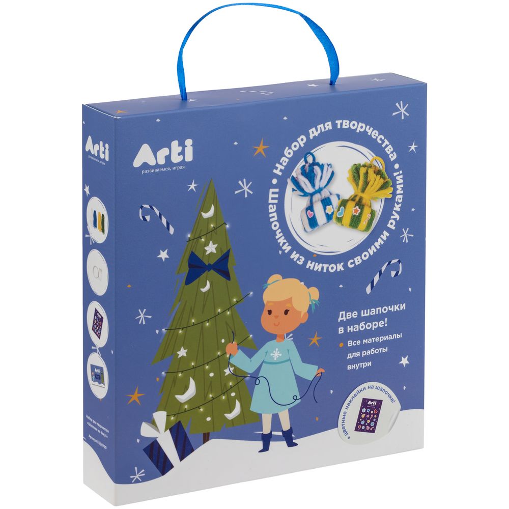 Набор для творчества «Шапочки на елку» с логотипом Arti | Print Logo