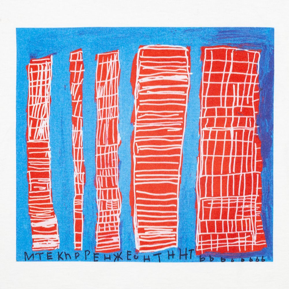 Футболка «Небоскребы», белая, размер S