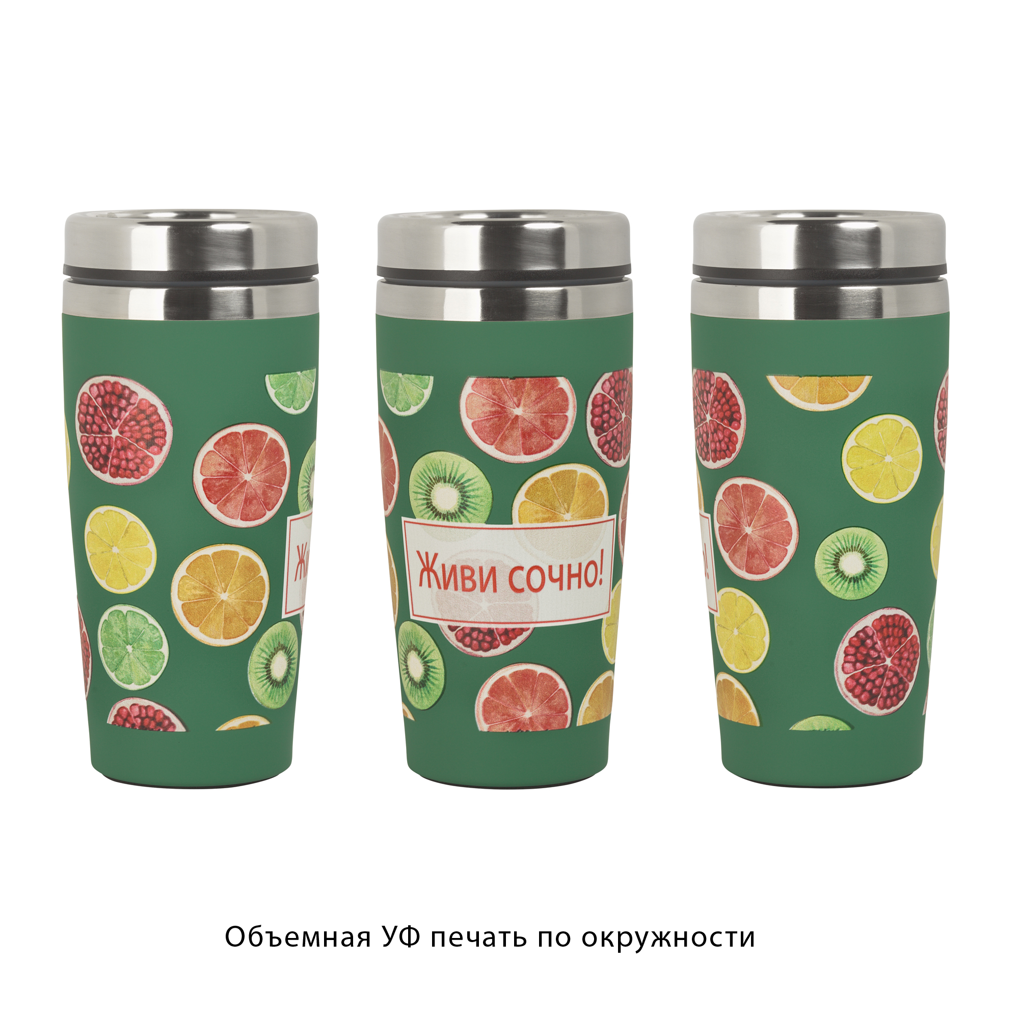 Термостакан "Эльбрус" 400 мл, покрытие soft touch, серый