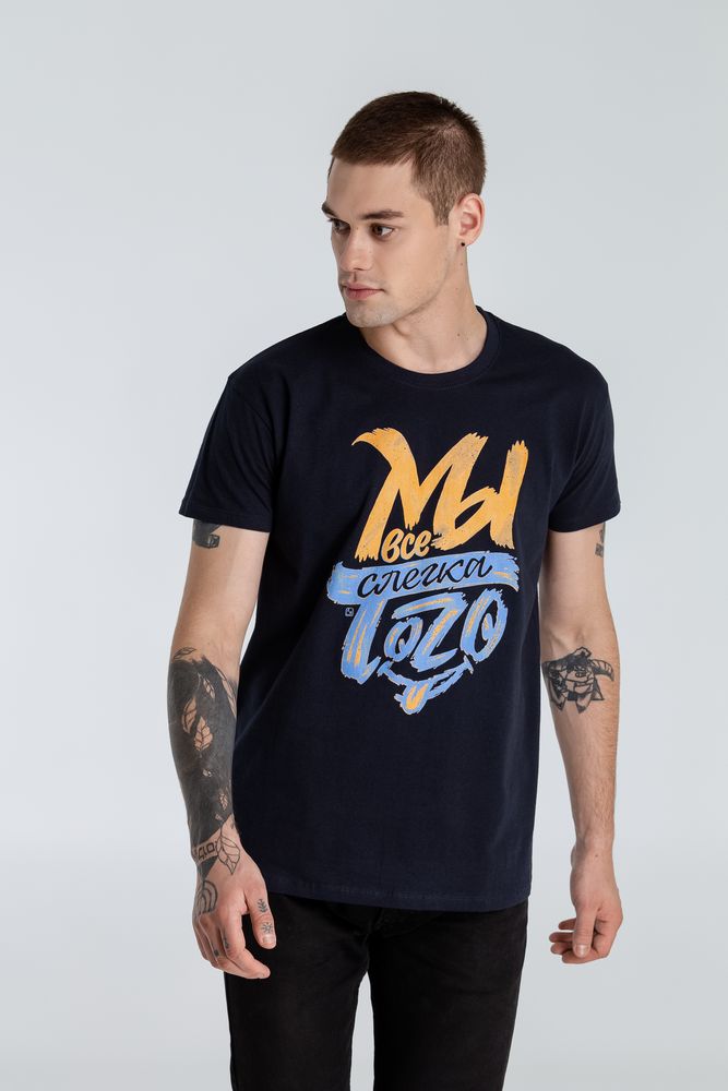 Футболка «Мы все слегка того» с логотипом Author's | Print Logo