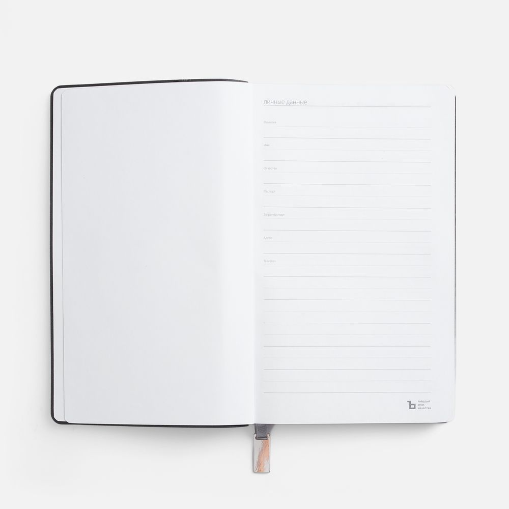 Ежедневник Petrus, недатированный