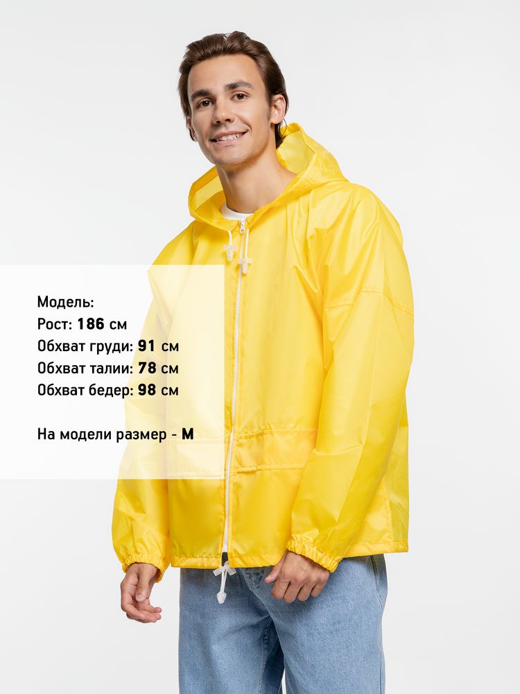 Ветровка Kivach Promo желтый, размер L