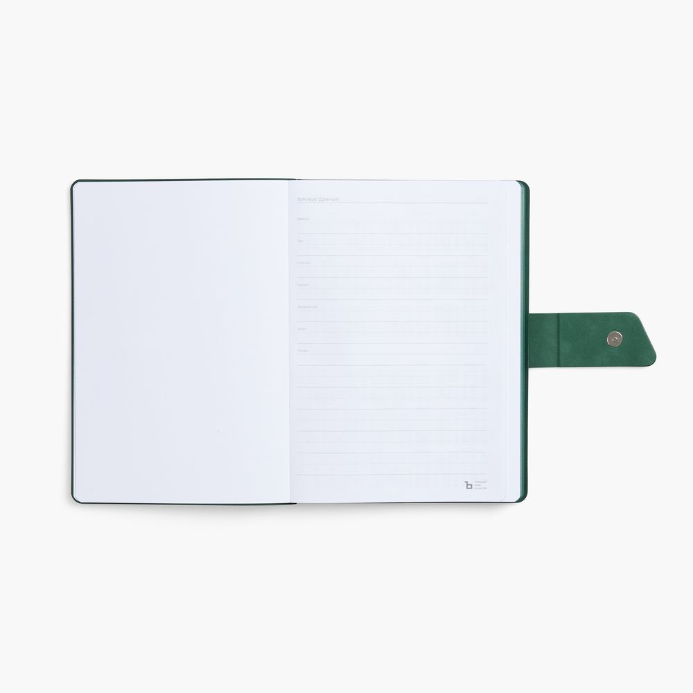 Ежедневник Boom, недатированный