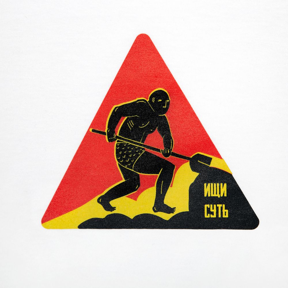 Футболка женская «Ищи суть» — пример нанесения логотипа (Соль) | Print Logo