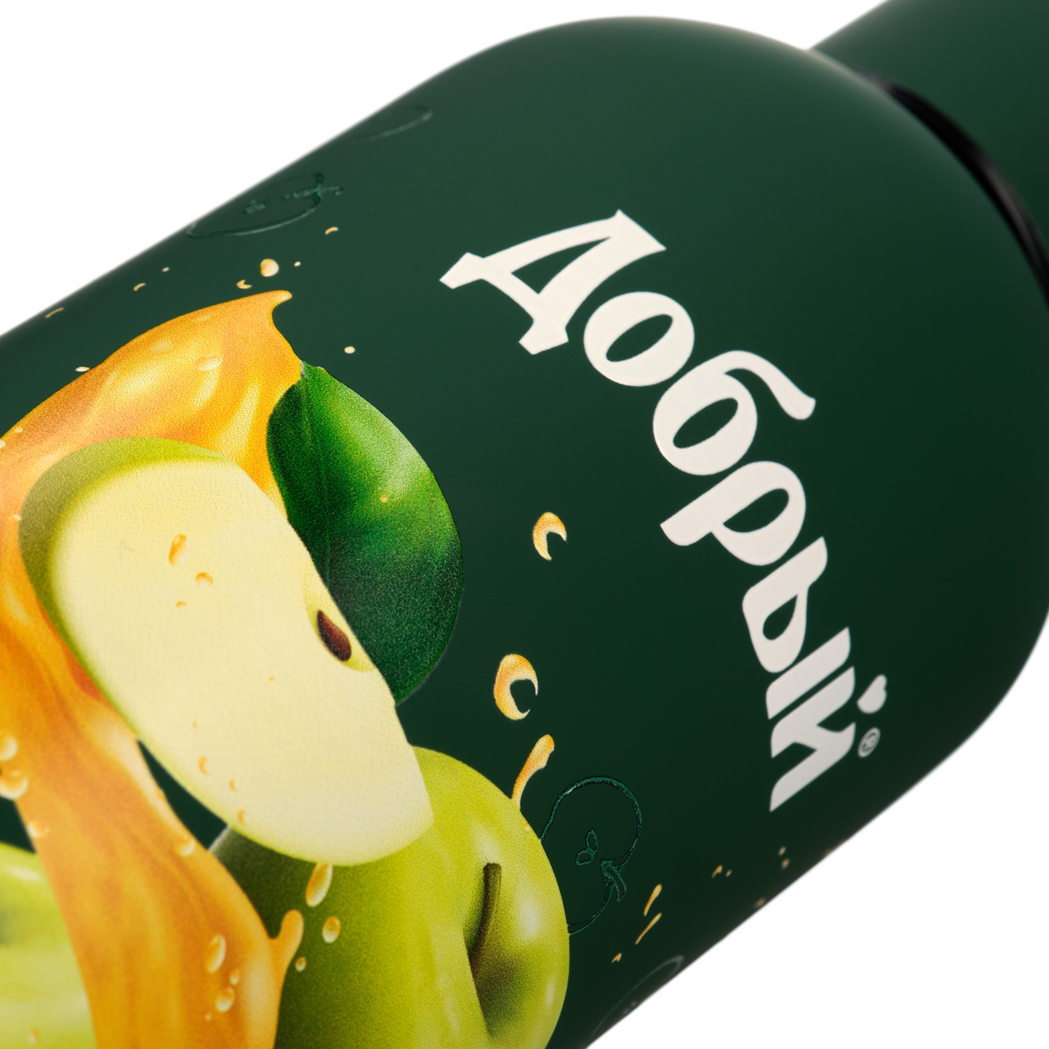 Термобутылка вакуумная герметичная Прима (Prima), зеленая