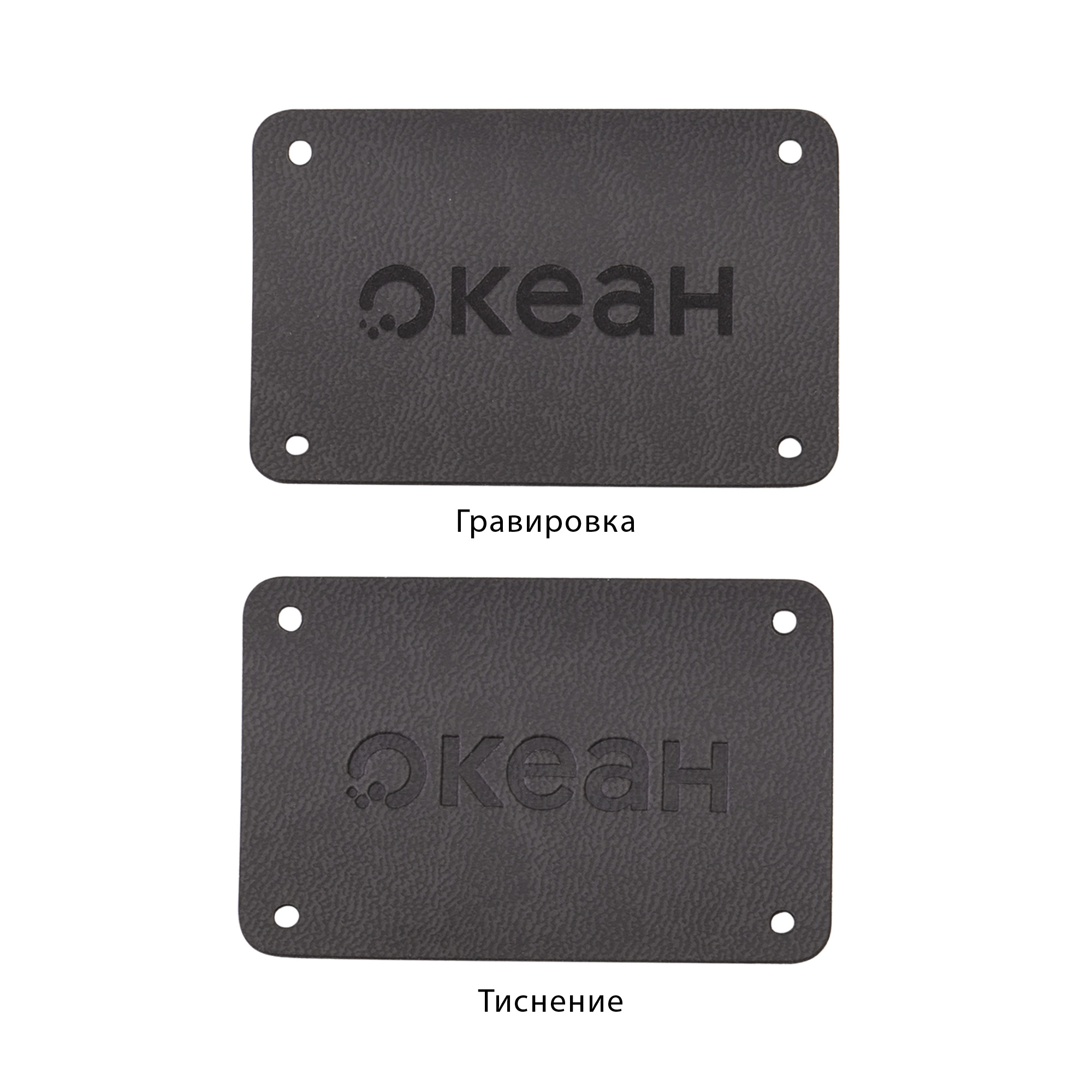 Шильд 4х6 см имитация кожи фото на сайте Print Logo.