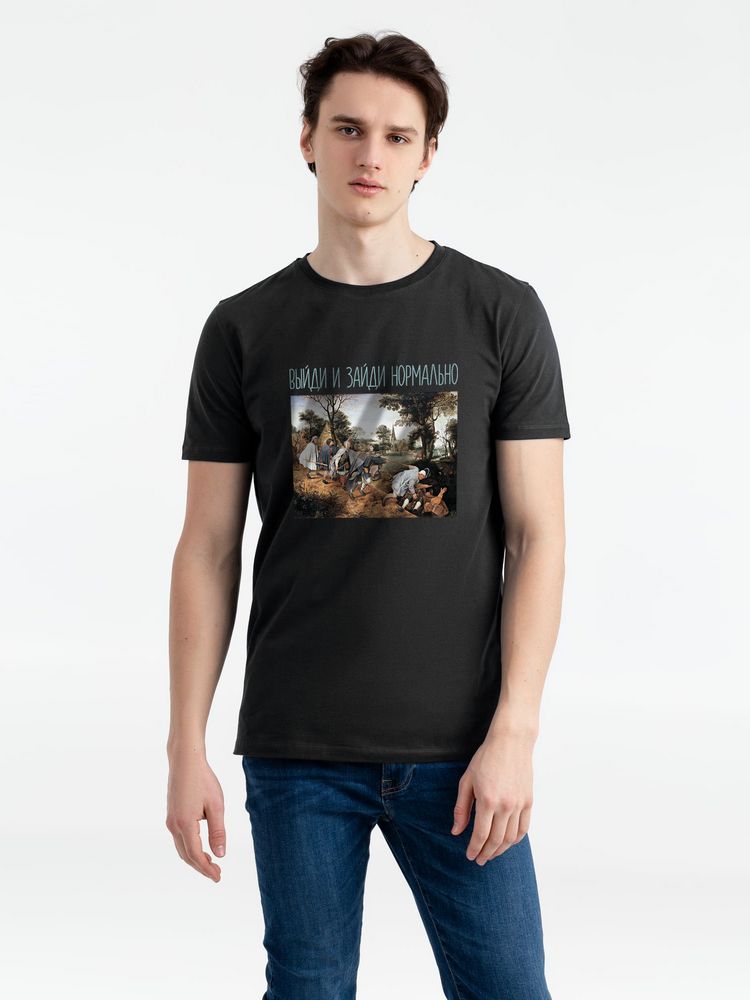 Футболка «Выйди и зайди нормально» с логотипом Соль | Print Logo
