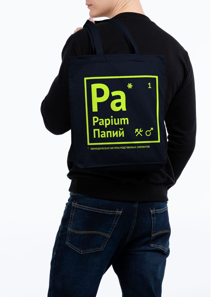 Холщовая сумка «Папий»