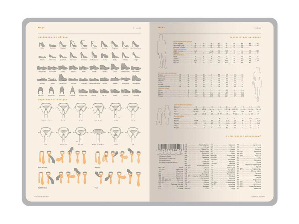 Ежедневник недатированный А5 Boston, черный (оранжевый обрез)