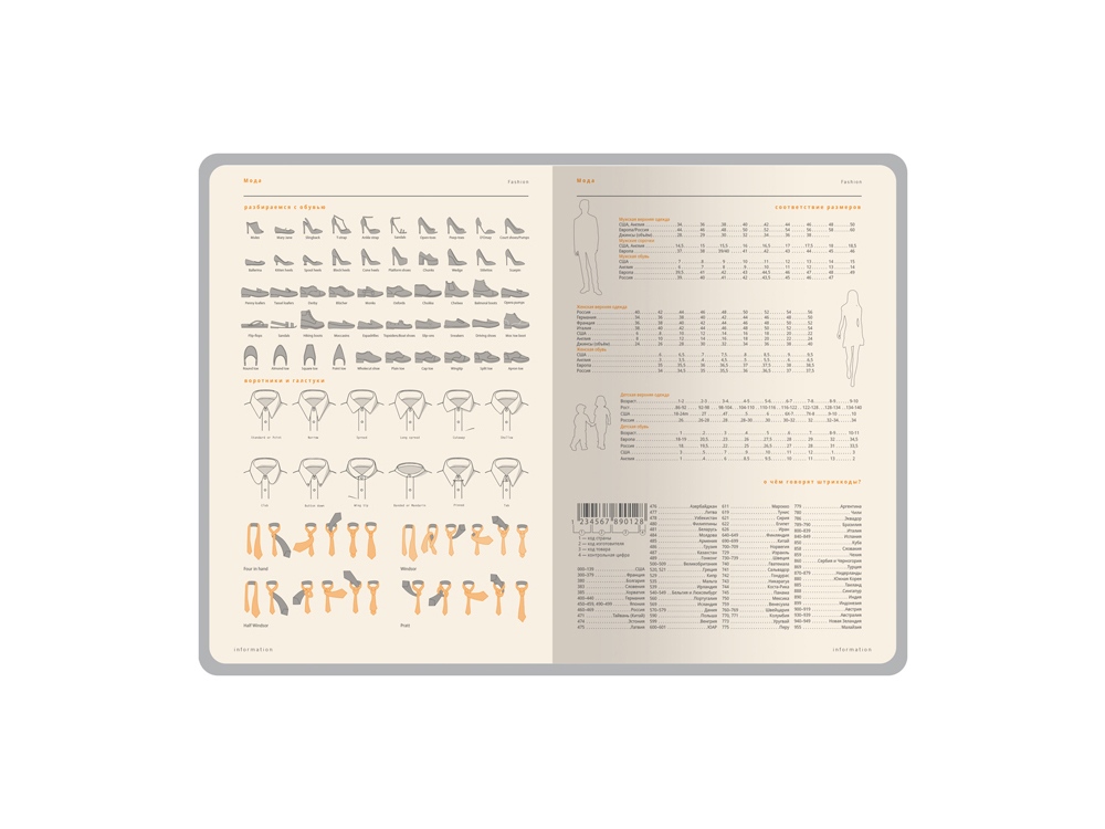 Ежедневник А5 датированный Boston 2027, коричневый с салатовым обрезом