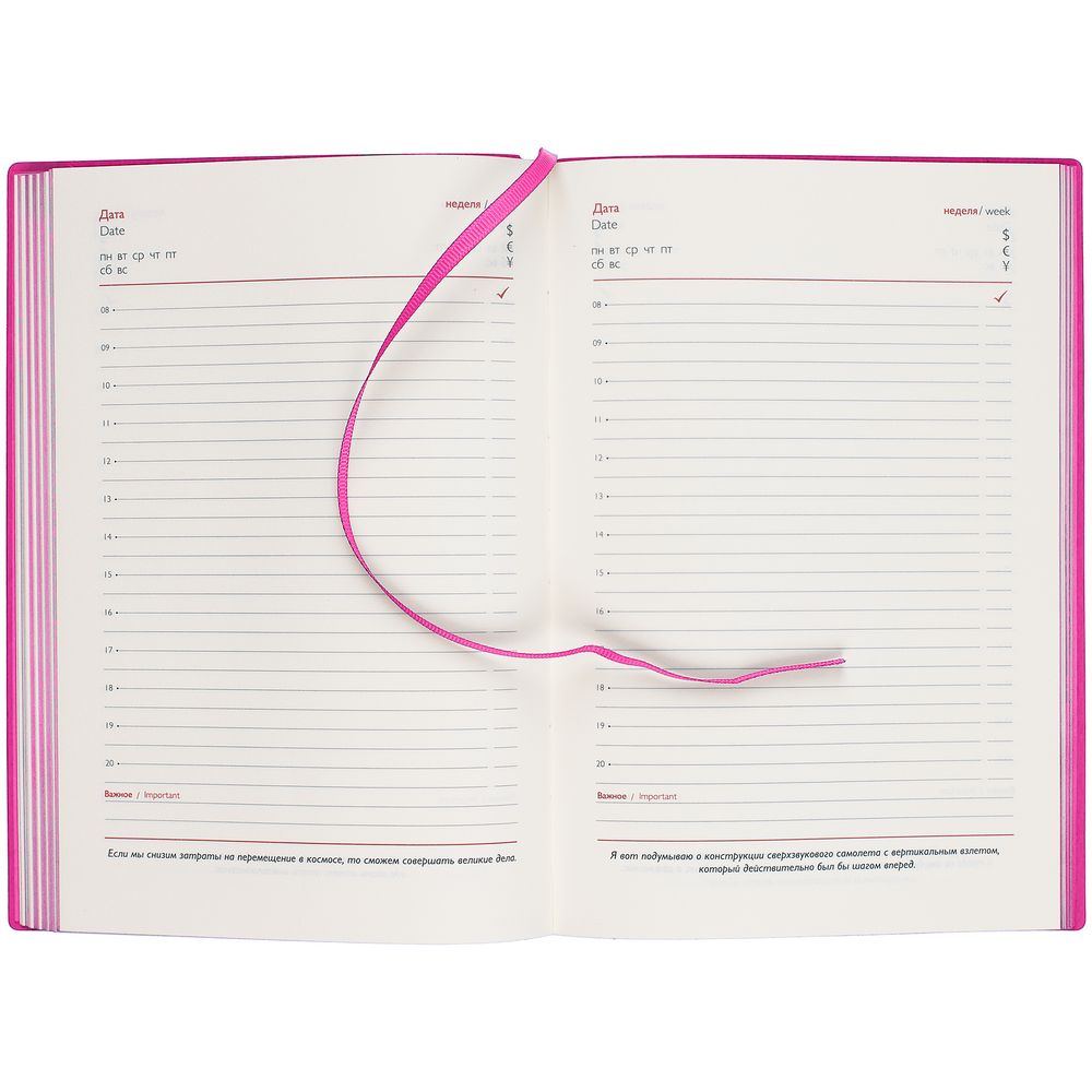 Ежедневник Martos, недатированный