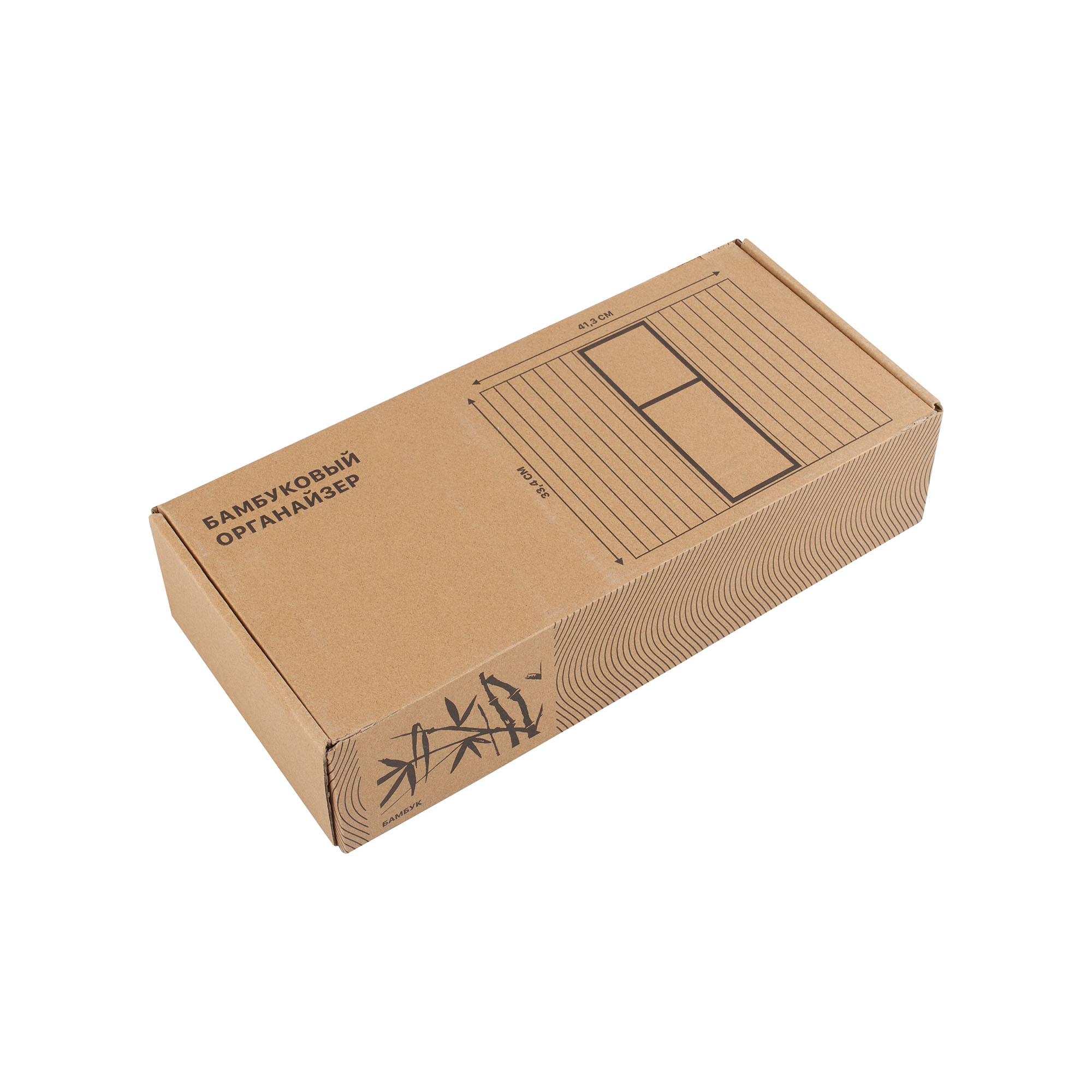 Органайзер "Tray", натуральный