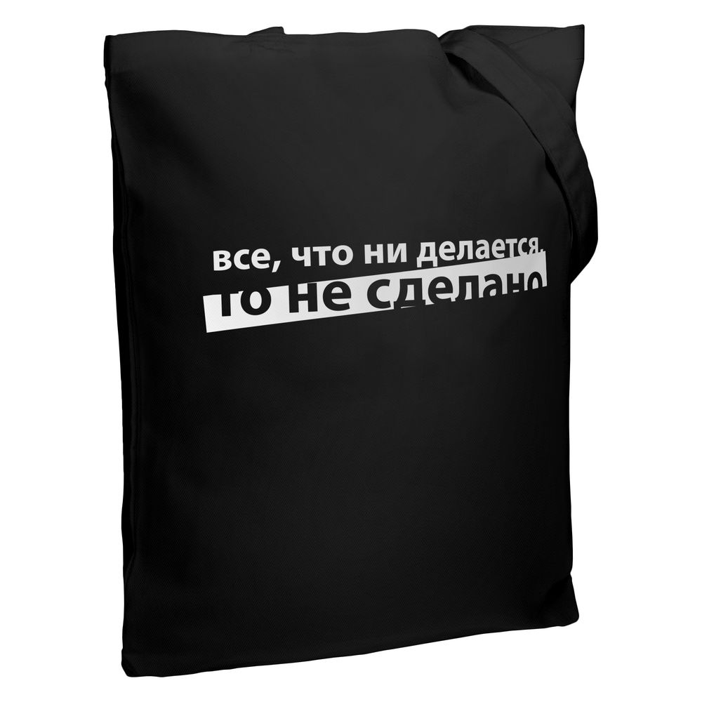 Холщовая сумка «Все, что ни делается» с логотипом Соль | Print Logo