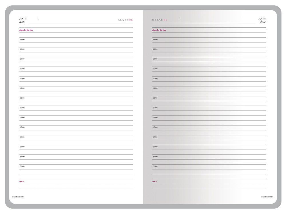 Ежедневник недатированный А5+ Россия. Флаг