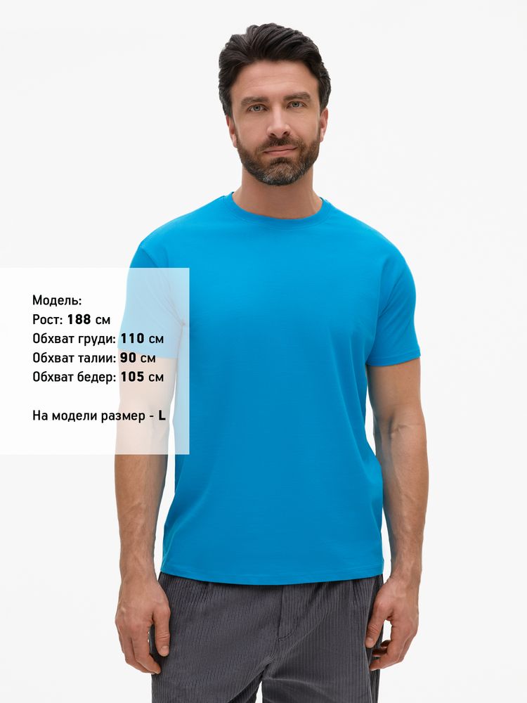 Футболка Imperial 190, ярко-бирюзовая, размер S