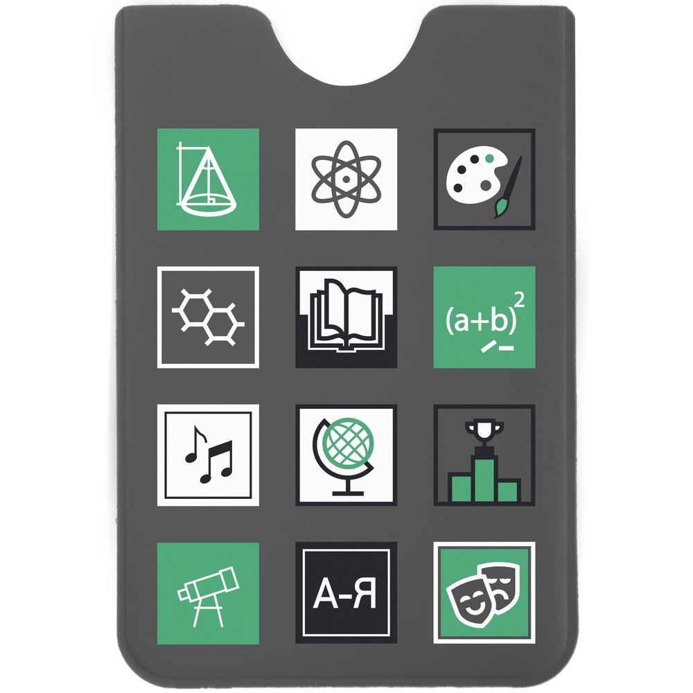 Набор личных аксессуаров Industry