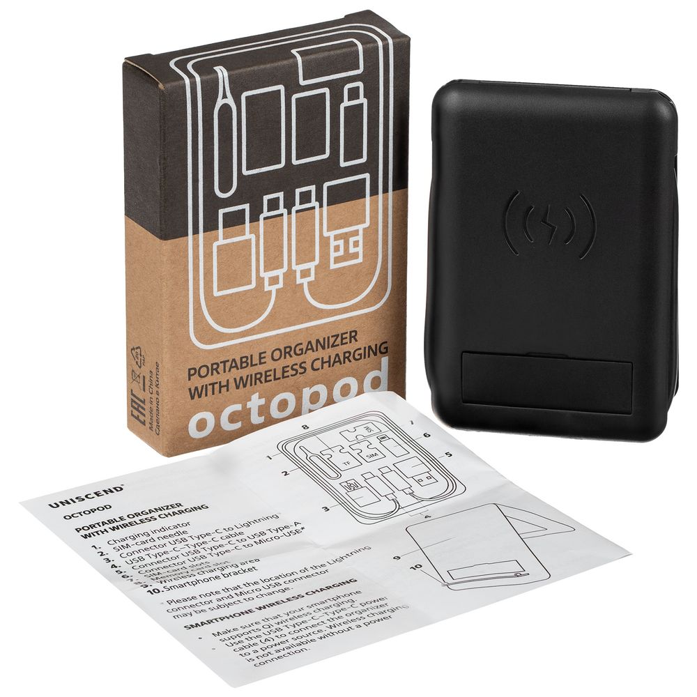 Органайзер с беспроводной зарядкой и набором адаптеров Octopod — пример нанесения логотипа (Uniscend) | Print Logo