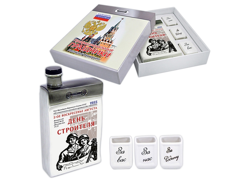 Набор Календарь строителя с логотипом  | Print Logo