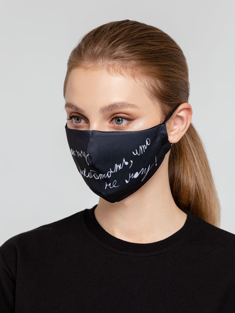 Маска для лица «Так хочу работать — пример нанесения логотипа (Соль) | Print Logo