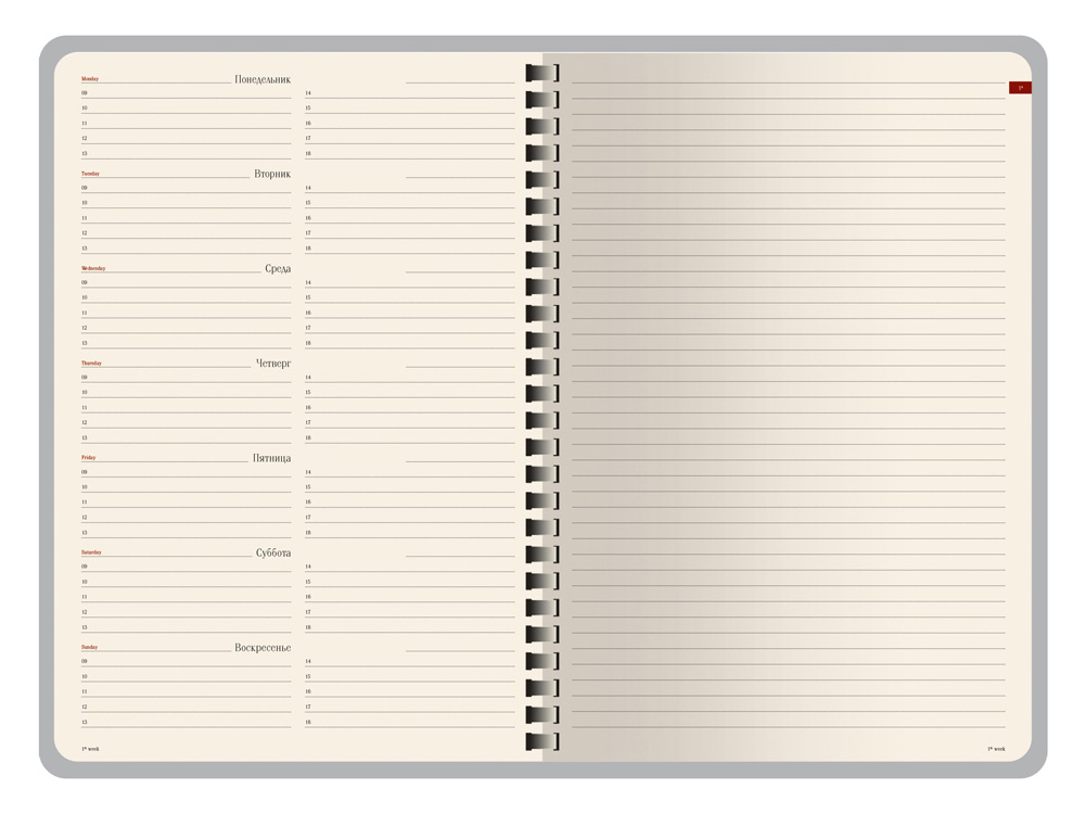 Еженедельник недатированный А5 Concept, бордовый (Р)