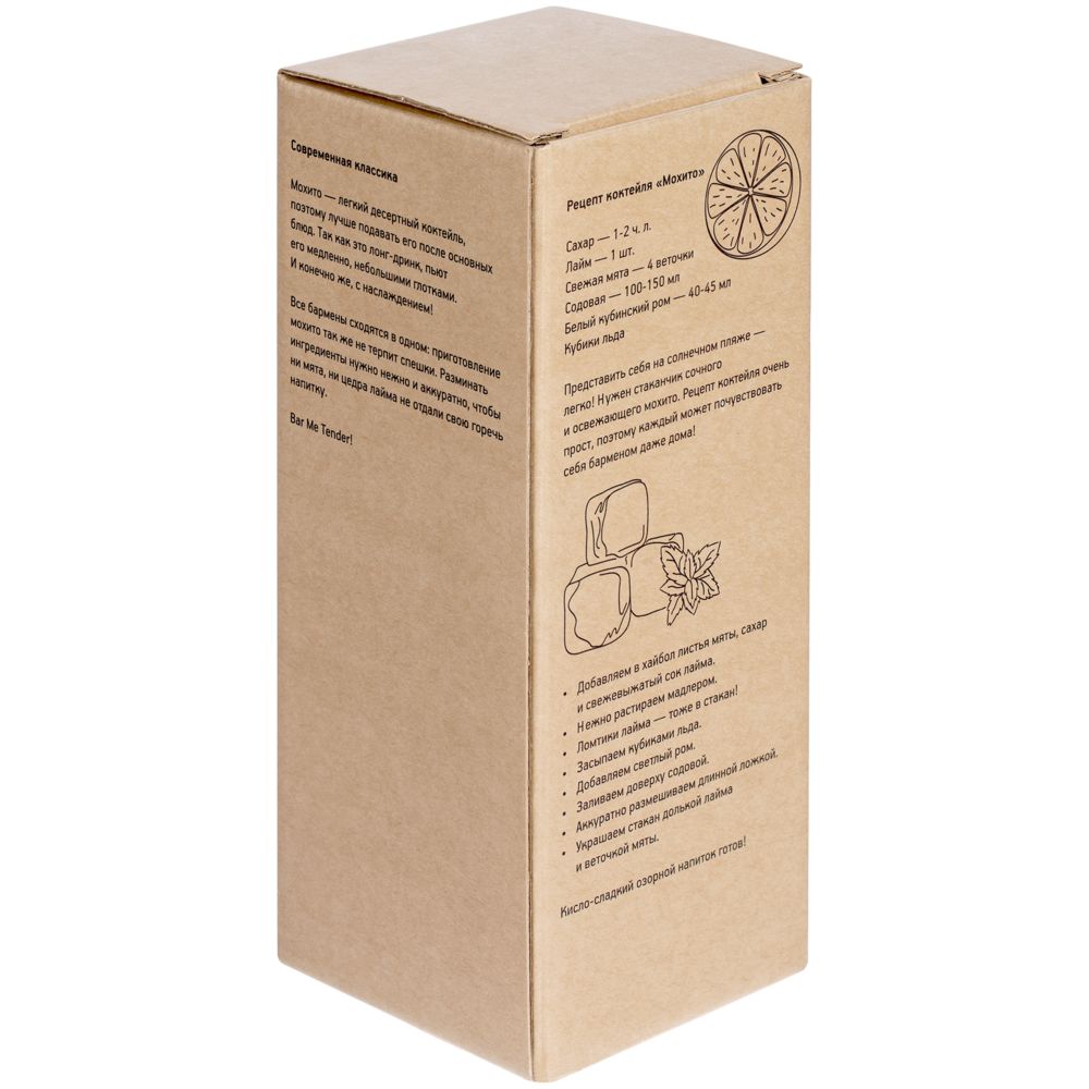 Набор для мохито Bar Me Tender с мадлером фото на сайте Print Logo.