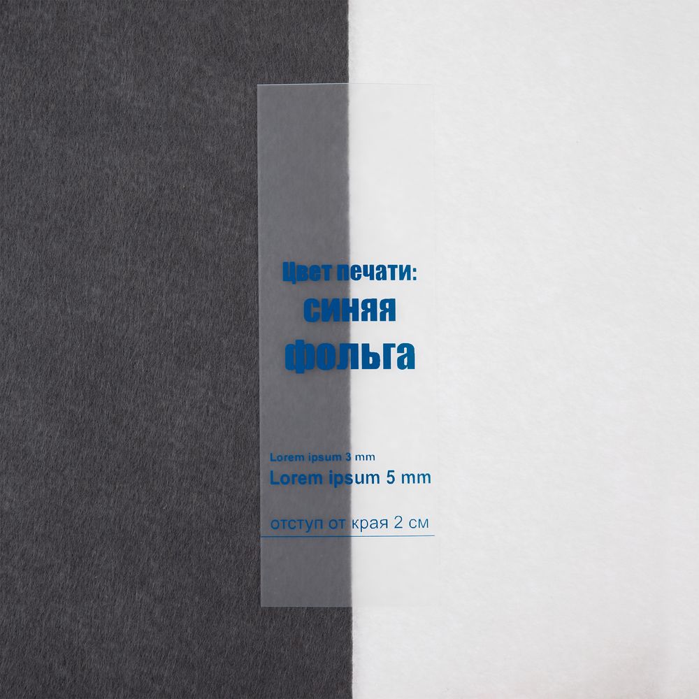 Лента силиконовая Biguna 35 S, прозрачная черная