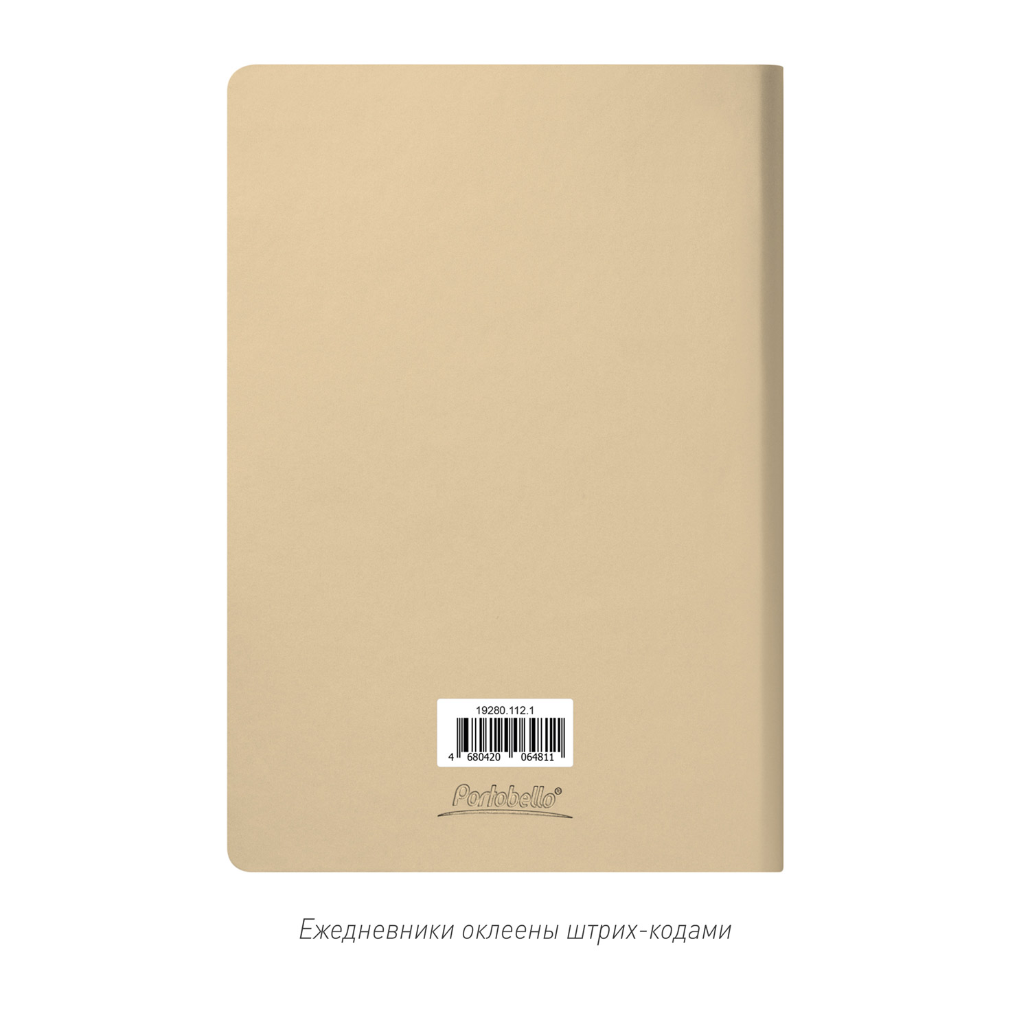 Ежедневник Спарк (Spark) недатированный, белое золото (без упаковки, без стикера)