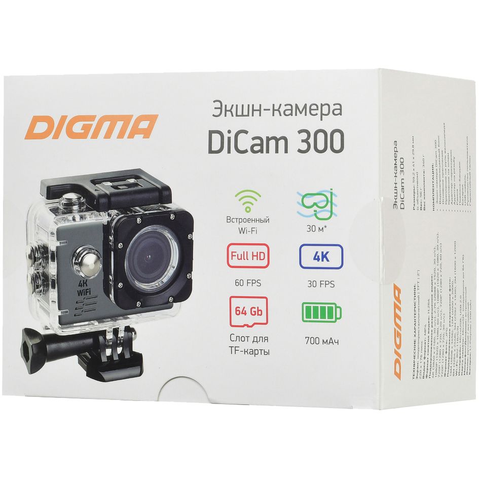 Экшн-камера Digma DiCam 300