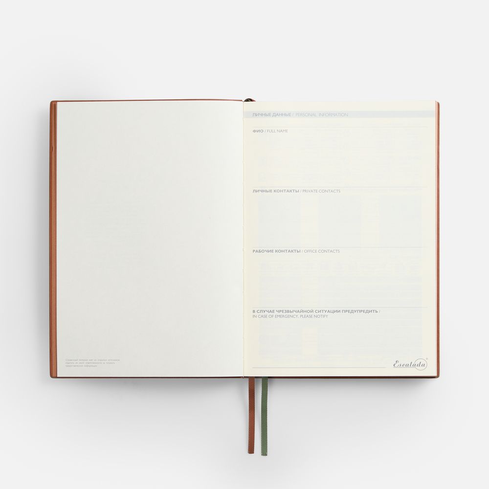 Ежедневник Avila, недатированный