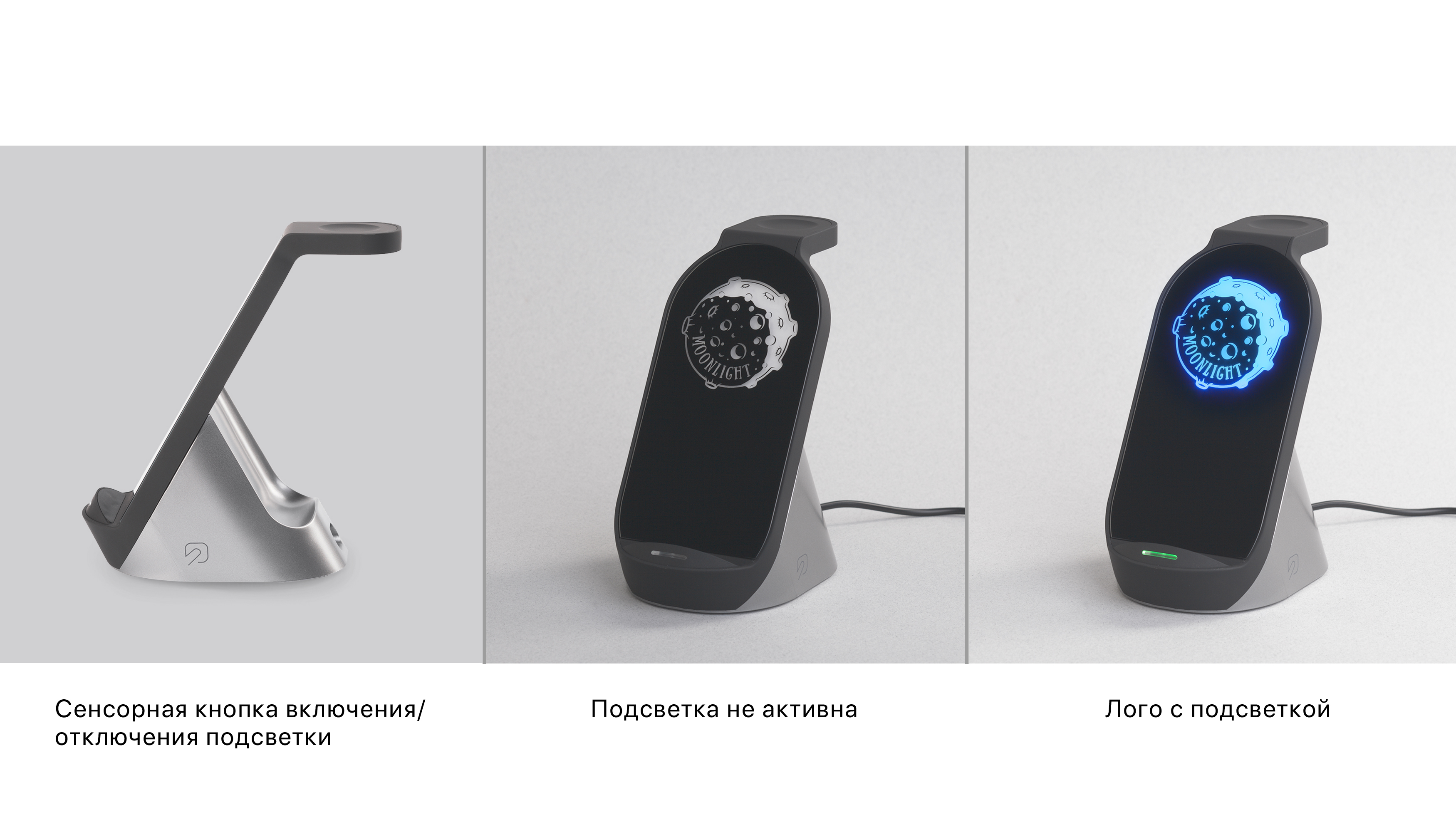 Настольная беспроводная (15W) зарядная станция "Tower" для часов, наушников, смартфона, с подсветкой логотипа и адаптером 18W, черный с серым