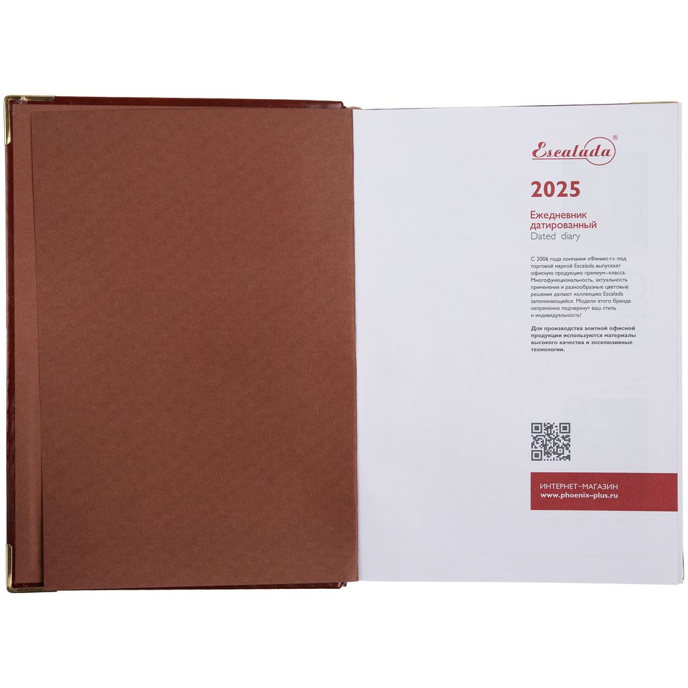 Ежедневник Lugo, датированный