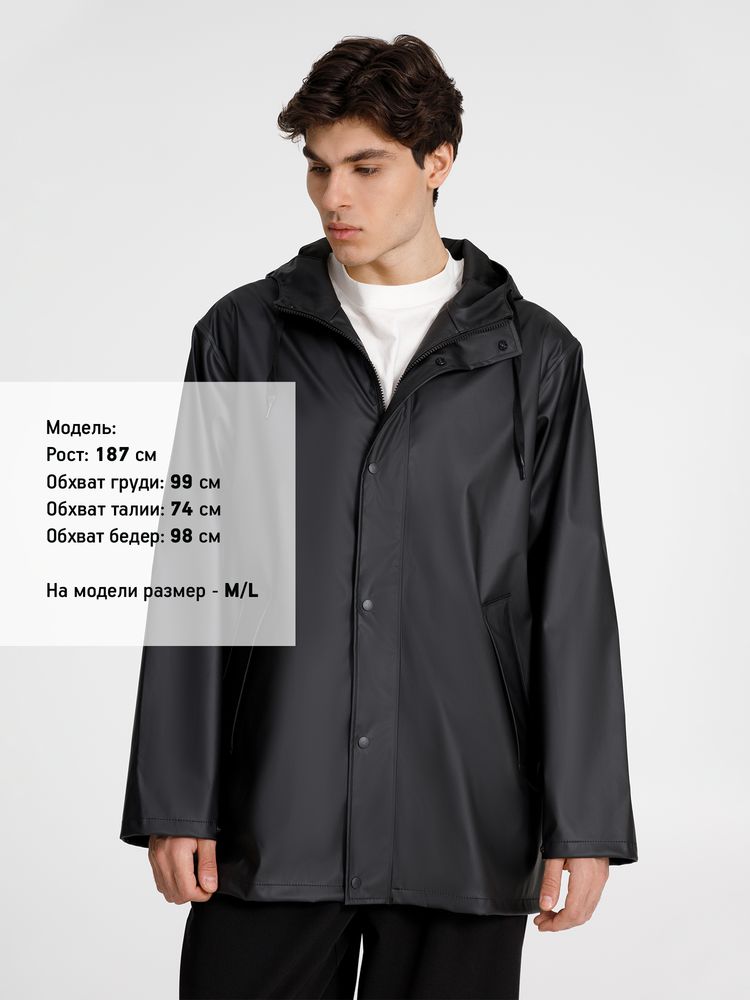 Парка R4, черная, размер XL/XXL