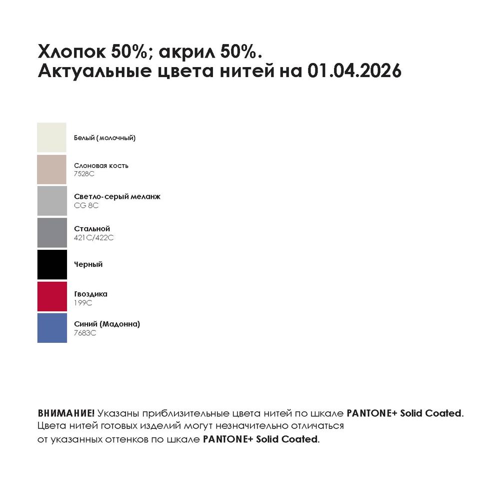 Джемпер унисекс NovaTee на заказ, размер XL/XXL