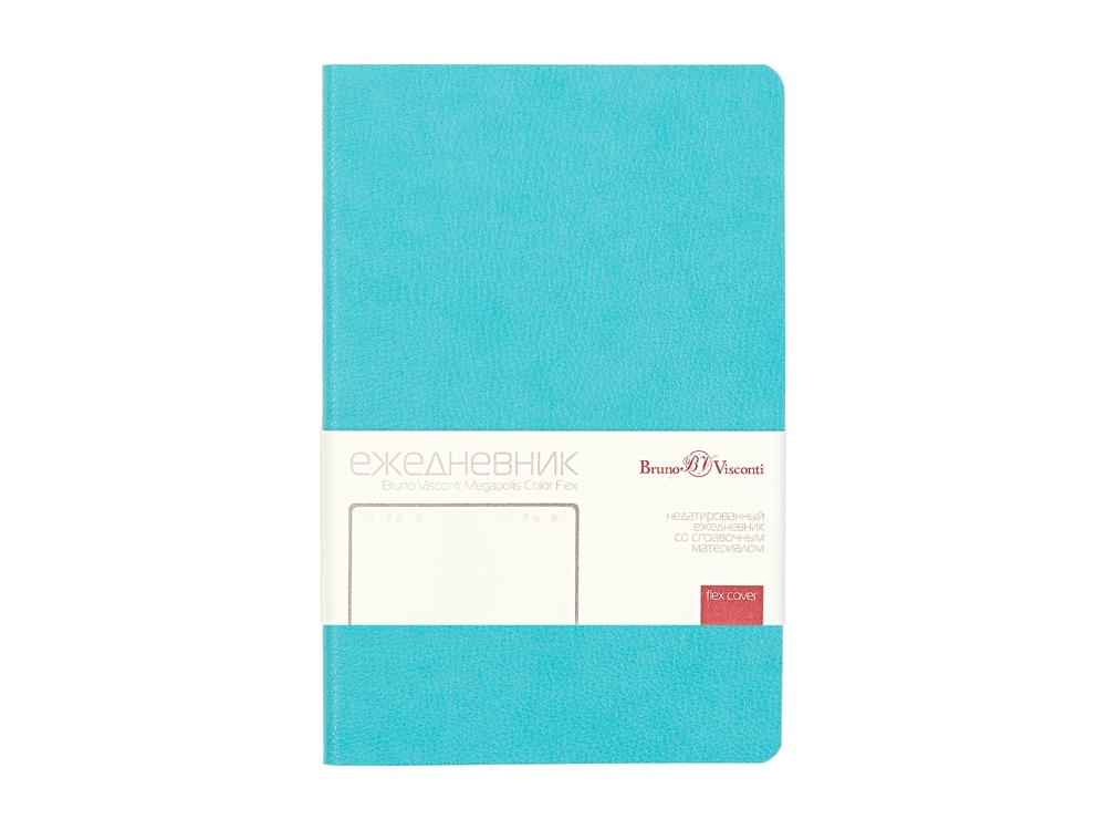 Ежедневник недатированный А5 Megapolis Loft Flex с логотипом Bruno Visconti | Print Logo